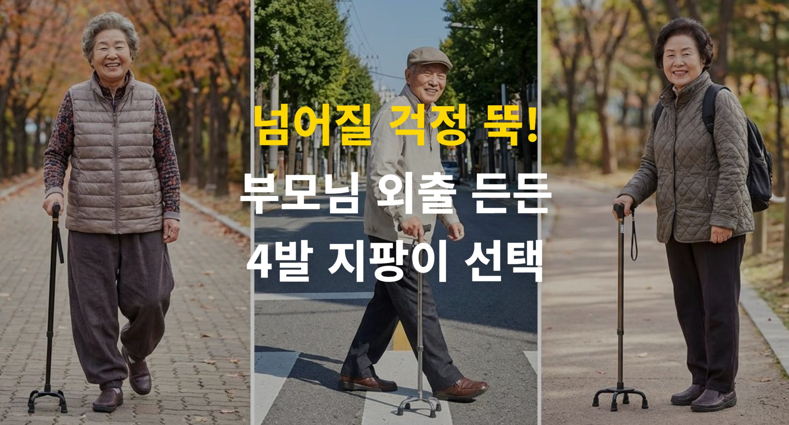 캡처fsdfsdx scaled